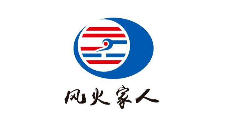 风火云接码截图