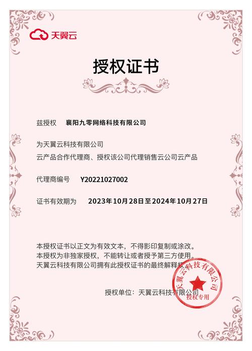 云猎包授权码注册截图