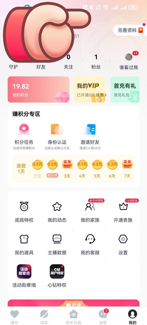 闲猫星球聊天赚钱图标
