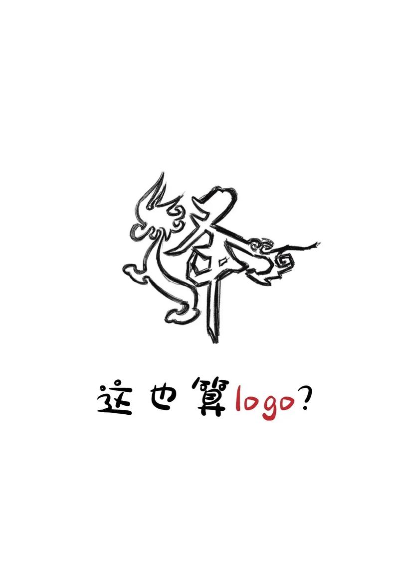 合成神兽截图