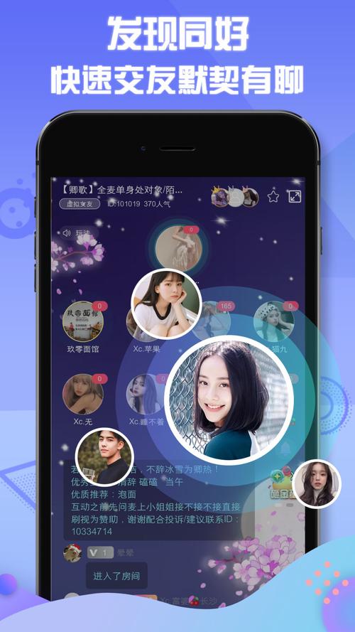 花芯社区视频截图