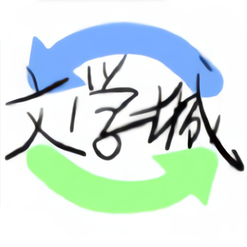 海棠搜书网站