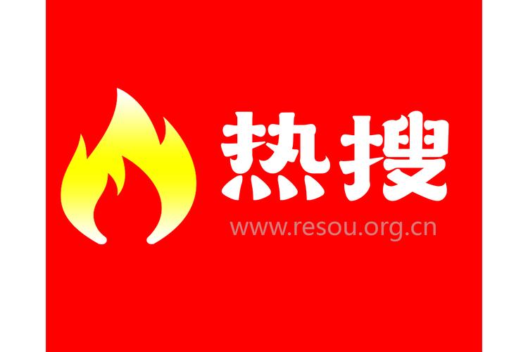 热料视频无付费最新版截图