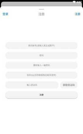 冷狐软件库2021最新版