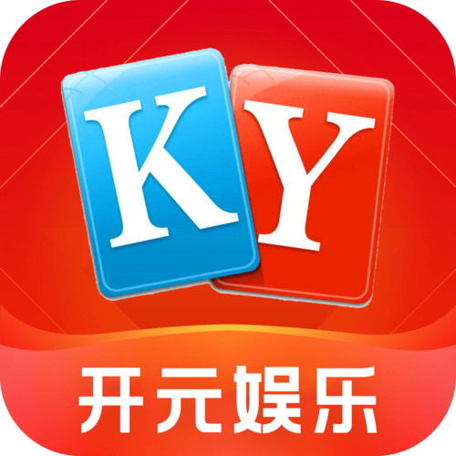 开元娱乐截图