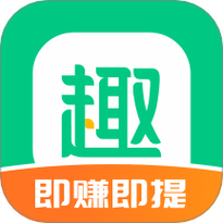 趣头条阅读赚钱