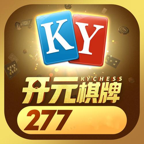 277开元截图