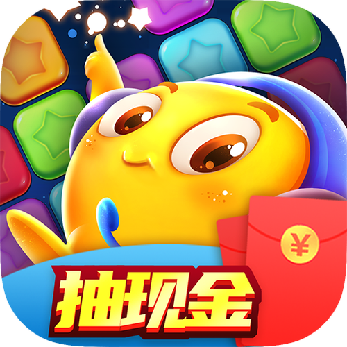 爱上乐消消红包正版图标