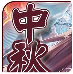 嗨寿司抽奖版图标