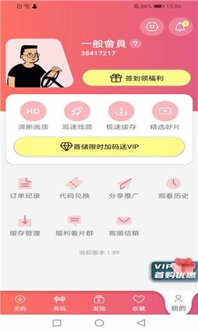 fulao2扶老二破解版缩略图