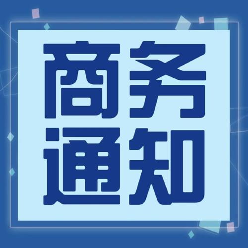 嘉会任务平台最新版缩略图
