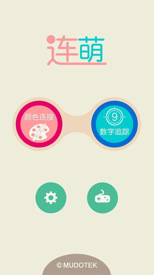 超级连萌正版缩略图