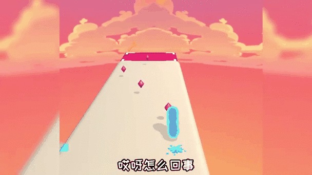 果冻人冲冲冲游戏截图