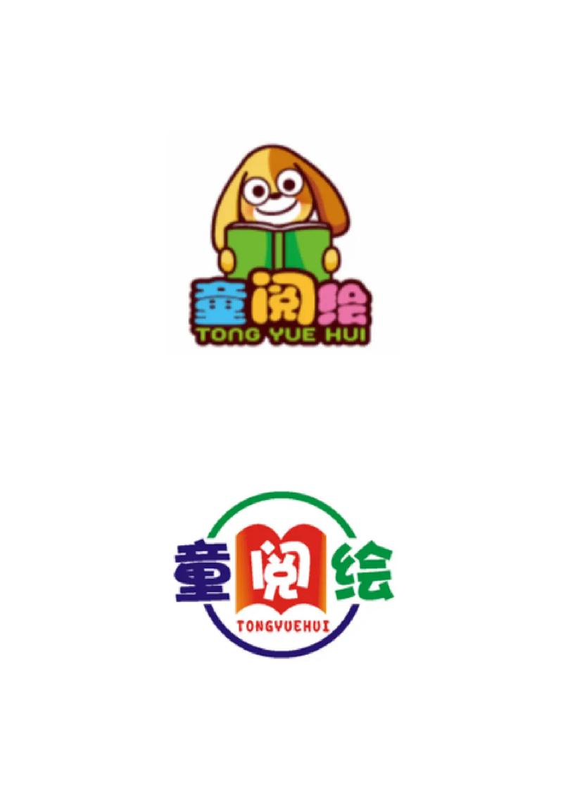 婴柏阅读游戏截图