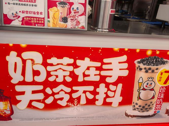 欢乐奶茶店红包版