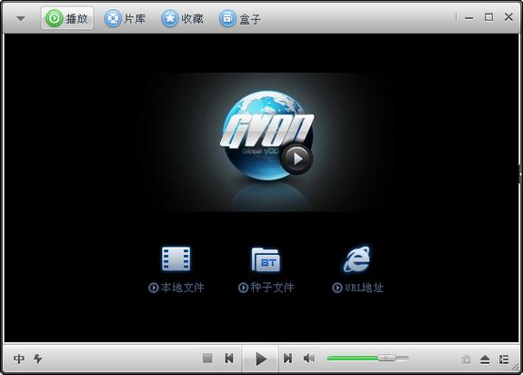 迅看视频截图