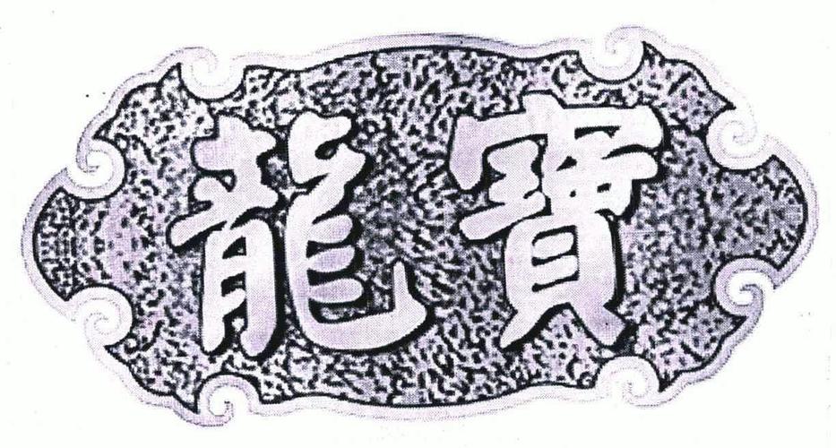 龙宝短视频图标