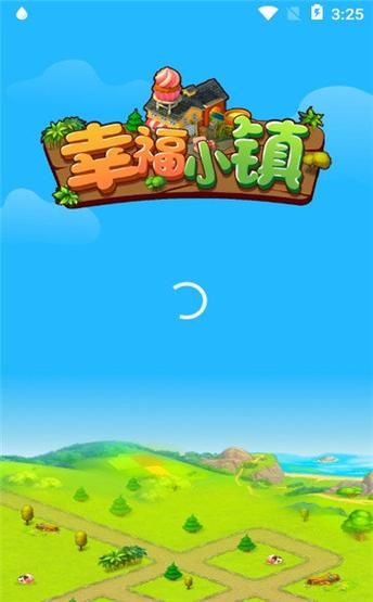 江南幸福小镇游戏图标