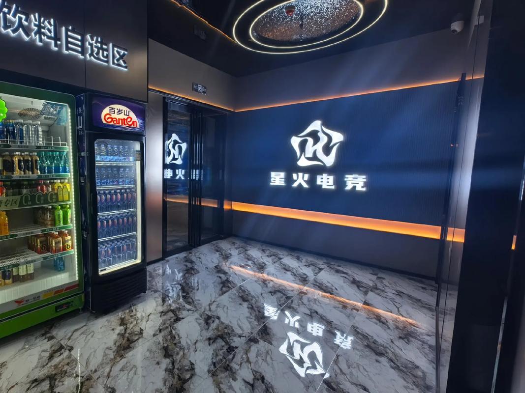 星火电竞赏金赛安图标