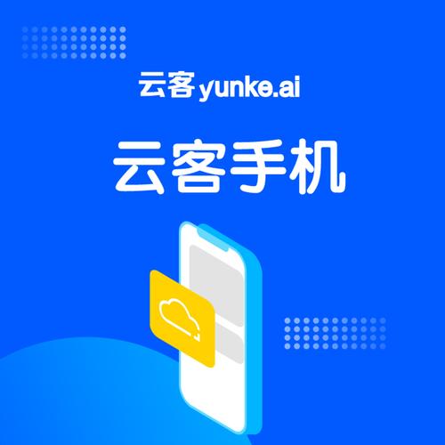 云试客app官方版