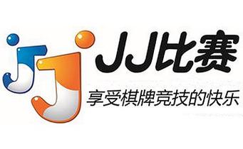 j比赛大厅截图