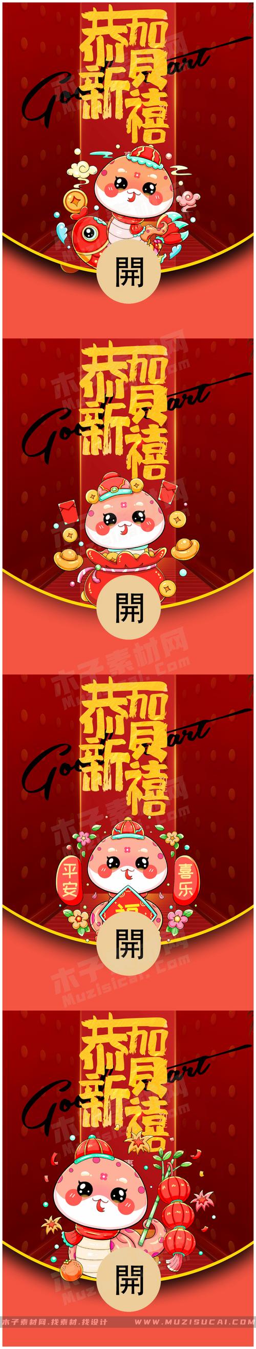 迈步向前红包版缩略图