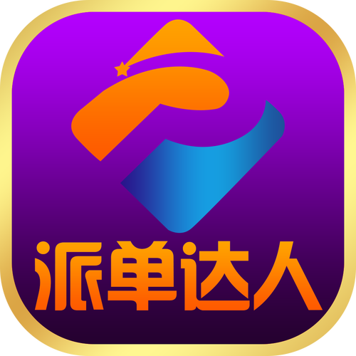 黑马接单助手平台缩略图