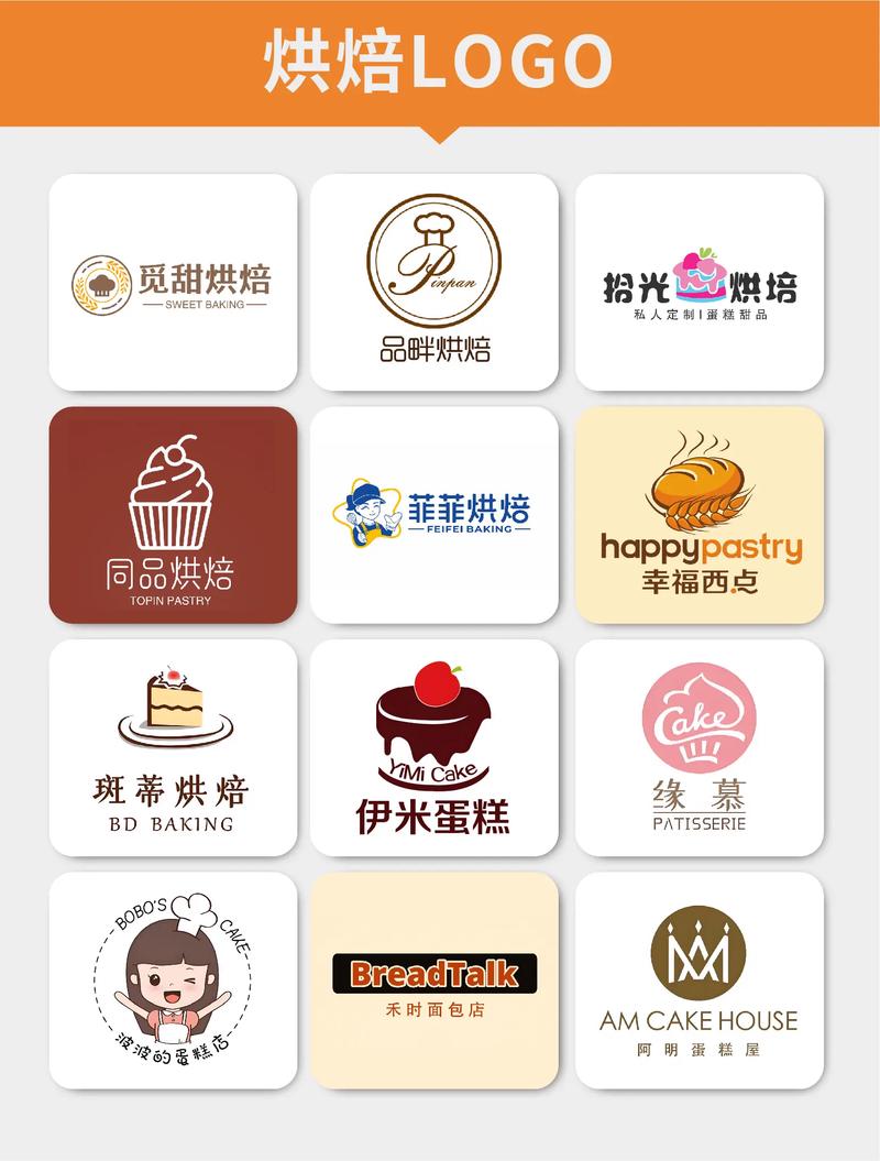我爱消甜点赚钱缩略图