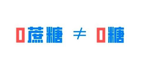 果糖直播截图