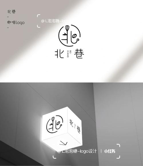 北巷库图标