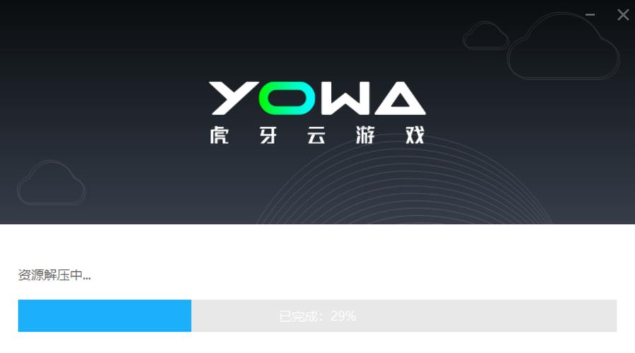 YOWA云游戏APP图标