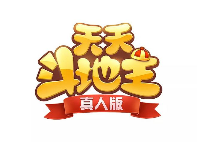 禅游天天斗地主福利版截图