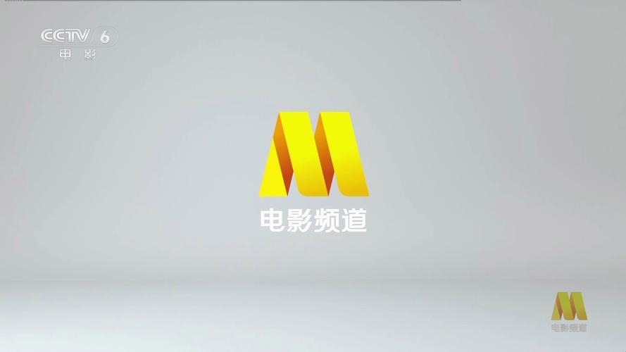 六六影视截图