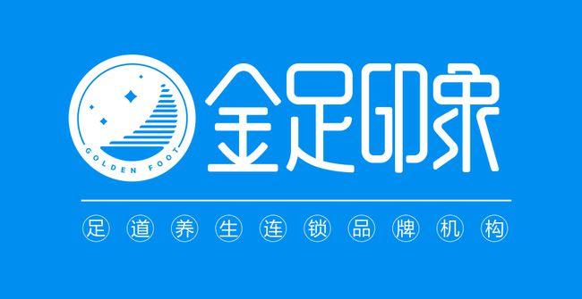 金足互娱截图