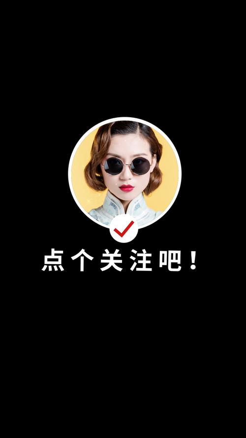 抖音点赞关注赚钱截图