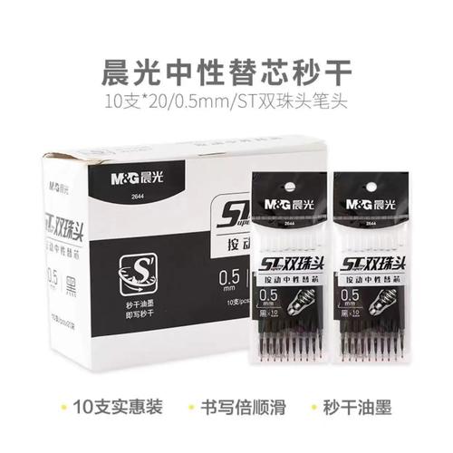 笔芯极速版提现版图标