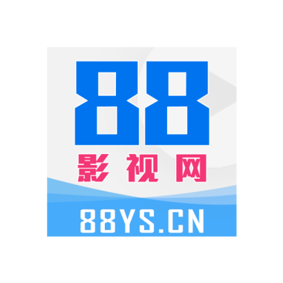 八八影院截图