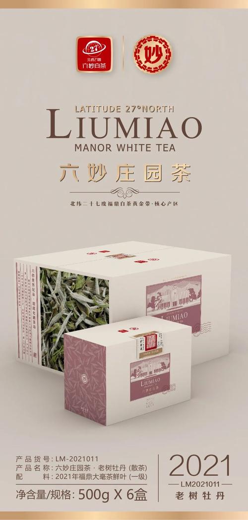 裹裹庄园种植赚钱图标