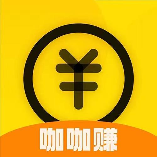 钱咖赚钱版缩略图