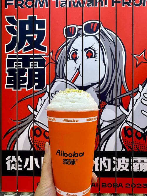 波霸奶茶红包版游戏截图