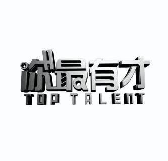 我超级有才6.7.4.8