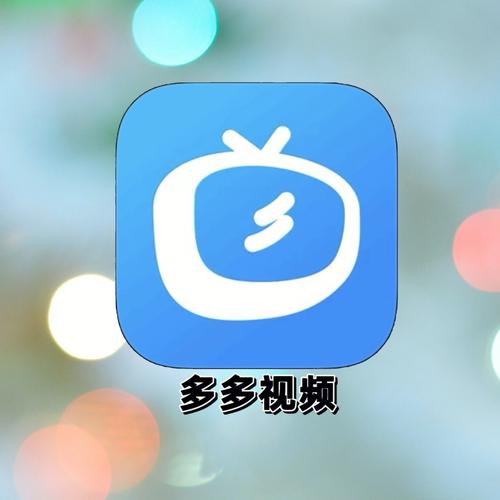 多多短视频2021最新版缩略图