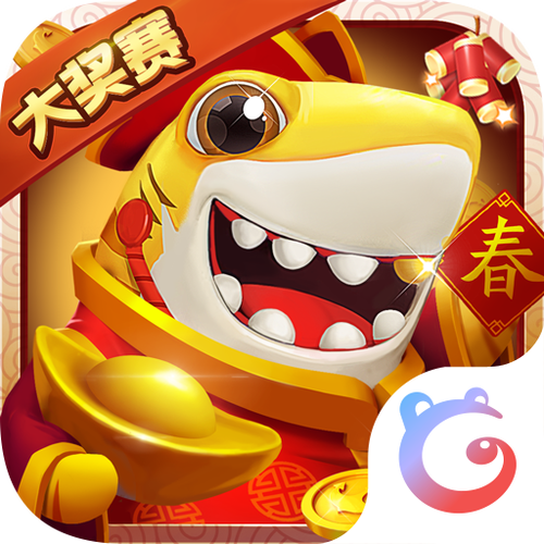 大神捕鱼截图