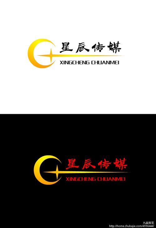 星辰文化传媒聊天截图