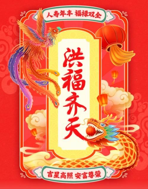 一起来走路赚钱福截图