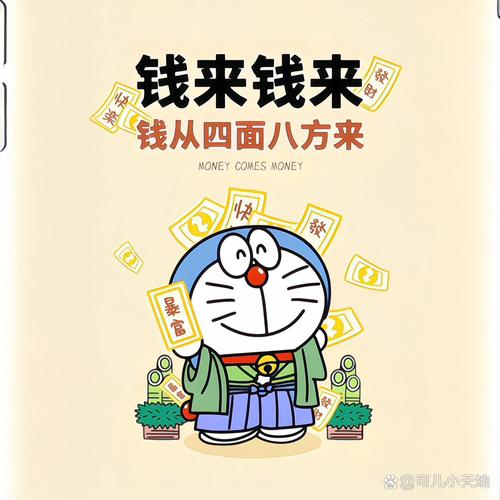 钱哆哆赚钱看视频