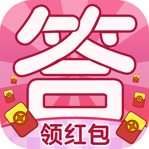 答题大富豪领红包图标