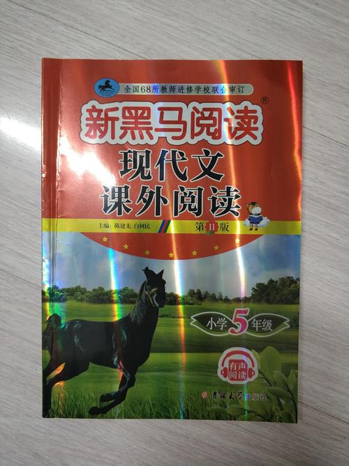 黑马阅读平台图标