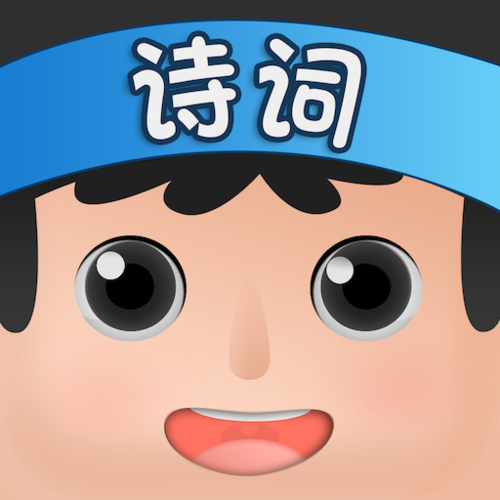 疯狂诗词大会红包图标
