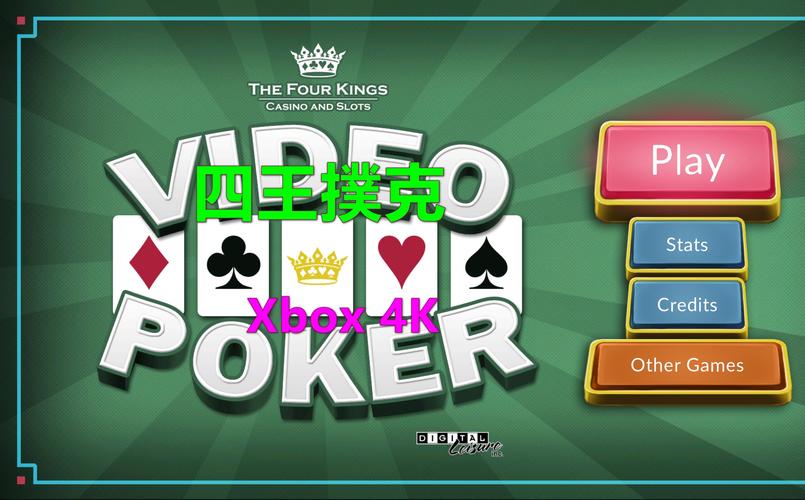 pokertime2022免费版截图